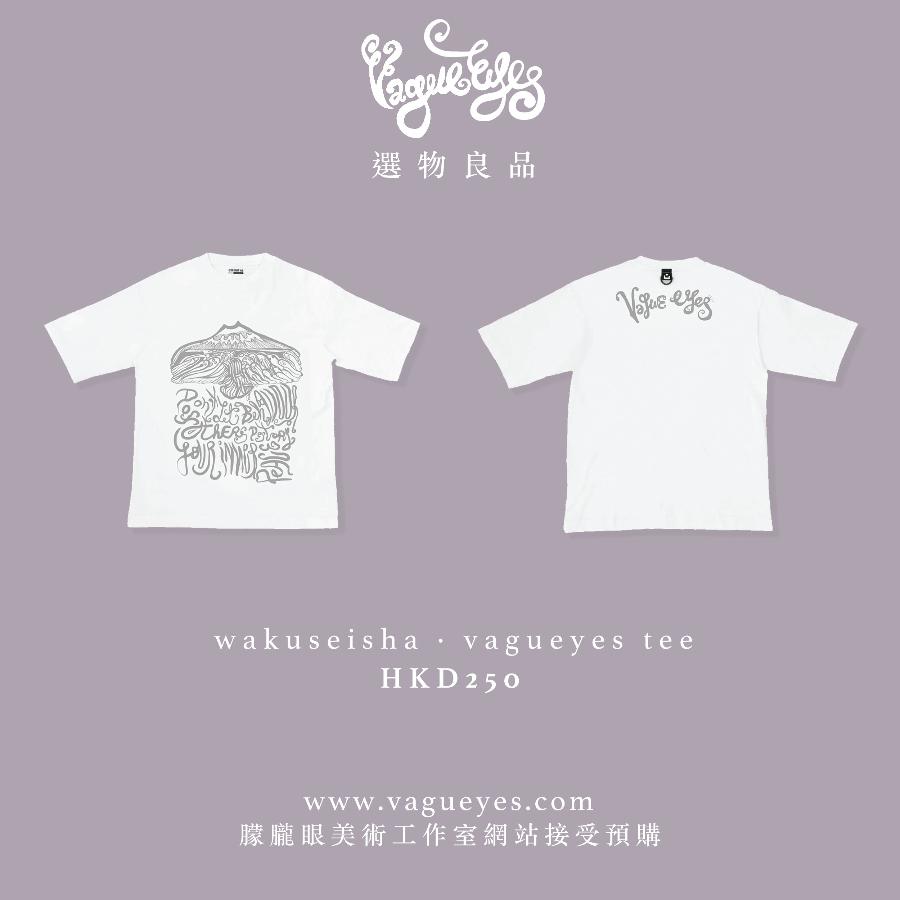 【補貨預購】wakuseisha · vague eyes tee | 惑星社社員T恤