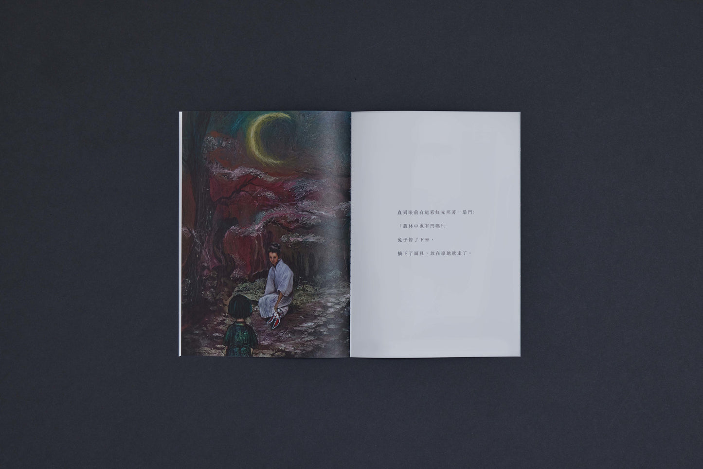 百鬼夜行 hyakki yagyō 專輯
